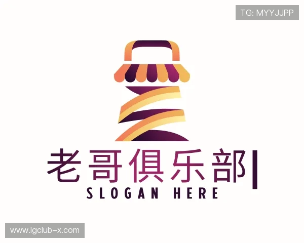 介绍老哥俱乐部